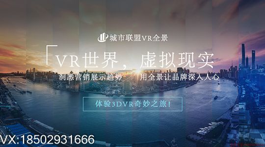 吐鲁番 720全景拍摄介绍